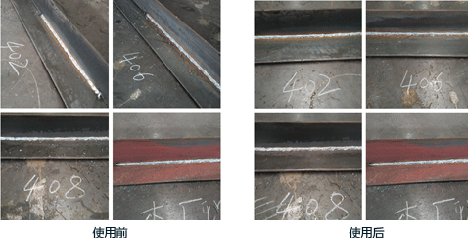 多種電焊防濺劑使用現(xiàn)場(chǎng)對(duì)比圖